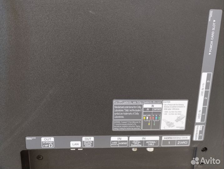 Телевизор LG бу