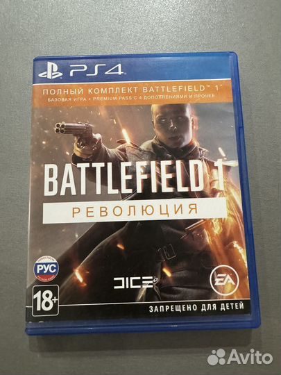 Пс 4 игры UFC 4 FIFA 21 MK11 ultimate