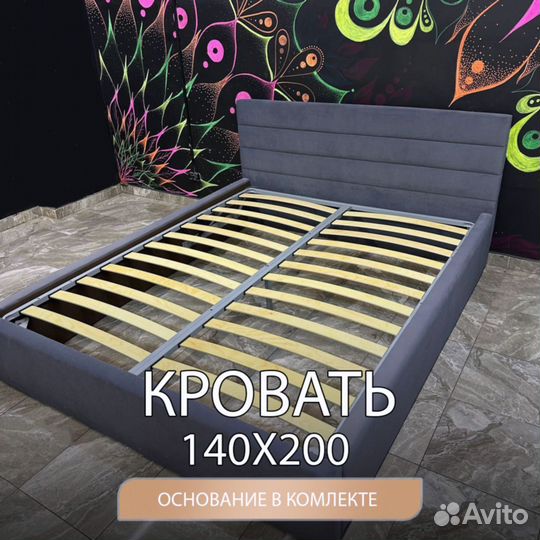 Кровать с Матрасом