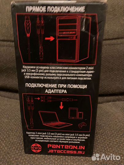 Игровые наушники большие panteon GHP-250