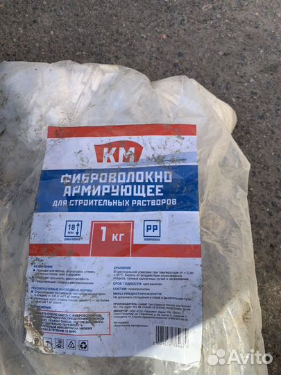 Полусухая стяжка пола