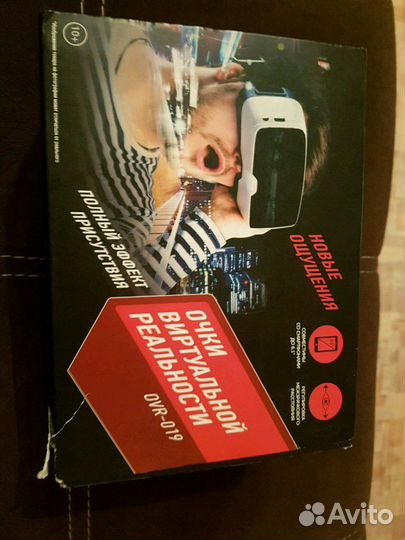 Очки виртуальной реальности