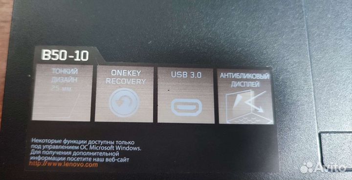 Ноутбук Lenovo B50-10
