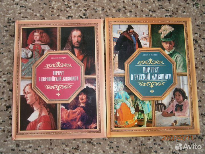 Вилар, Хикман, Поляков, Живопись и др