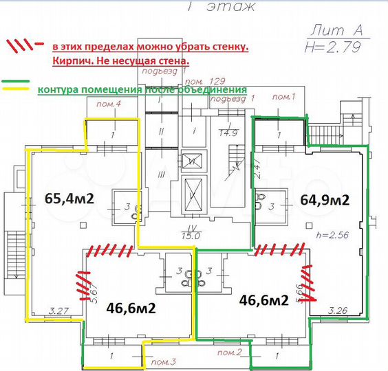 Свободного назначения, 64.9 м²