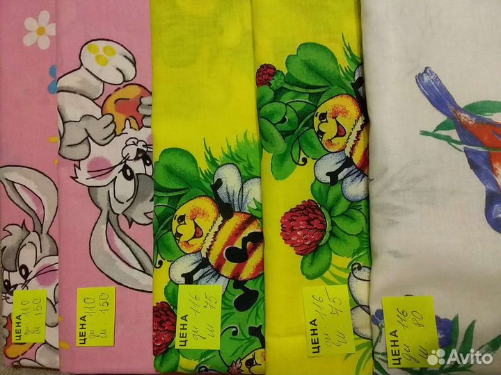 Отрезы ткани СССР