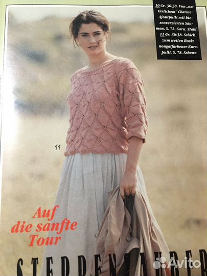 Журнал Verena Верена 6/1992, июнь 1992г