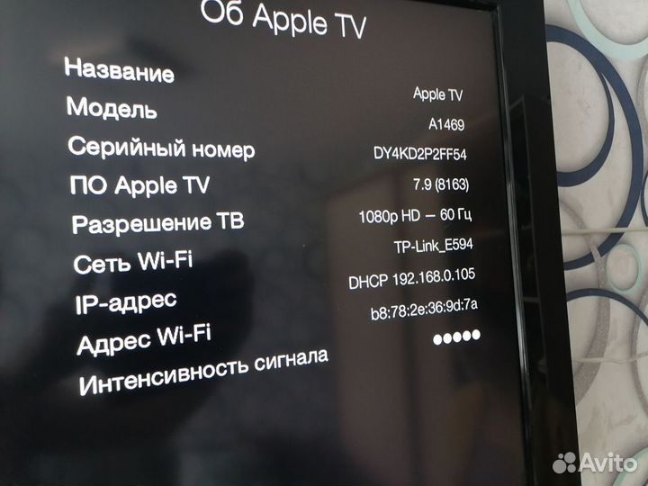 Apple TV 3 поколения