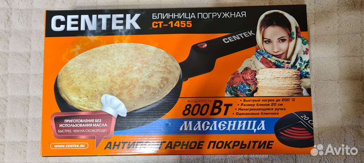 Блинница погружная