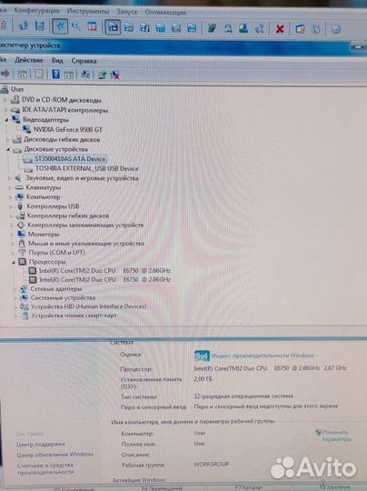 Компьютер в комплекте