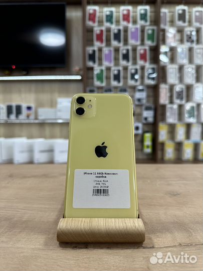 iPhone 11 64Gb