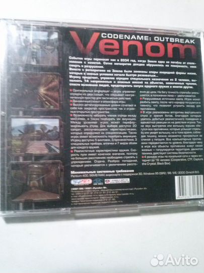 Venom. Codename: Outbreak лицензия, PC