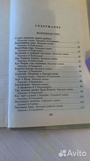 Детские книги пакетом