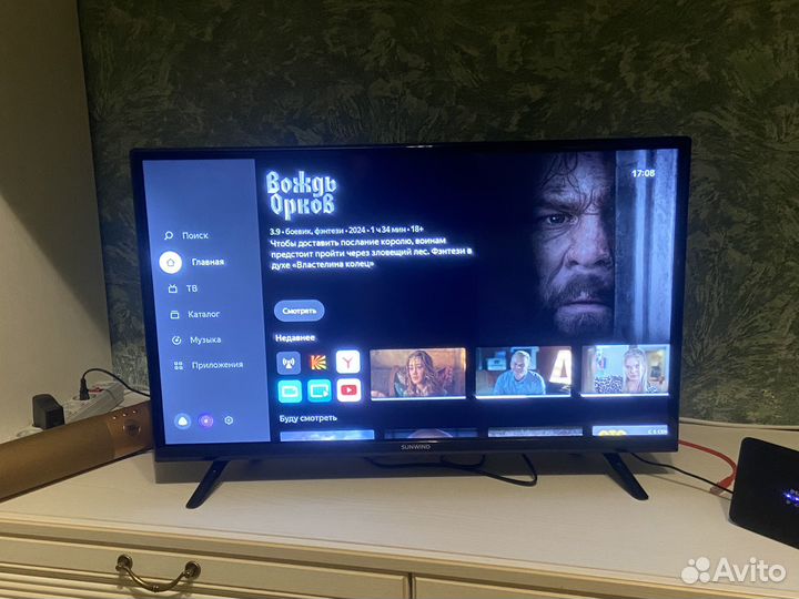Телевизор sunwind 32 дюйма