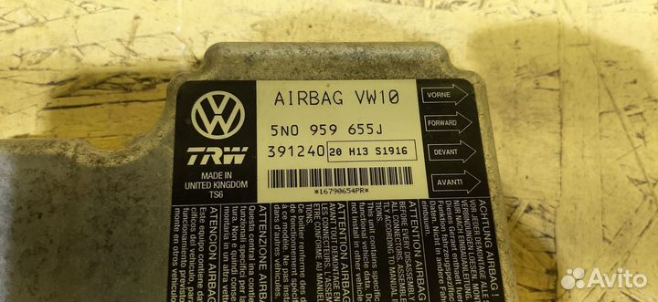 Блок управления AIR BAG VW Passat B6
