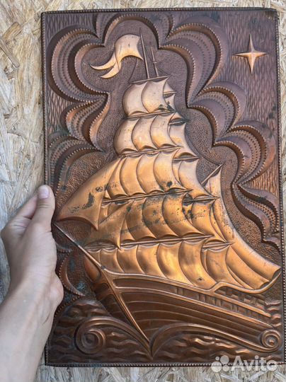 Картина медная СССР