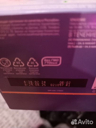 Детская молочная смесь