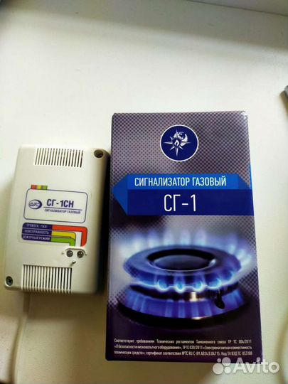 Сигнализатор газа
