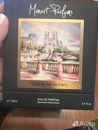 Monart parfums sous le ciel de paris