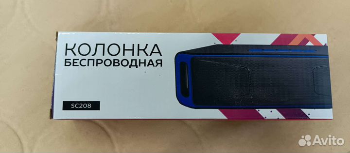 Активные колонки