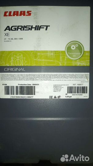 Масло трансмисьеное