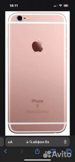iPhone 6S, 64 ГБ
