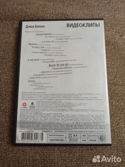 DVD двд диски
