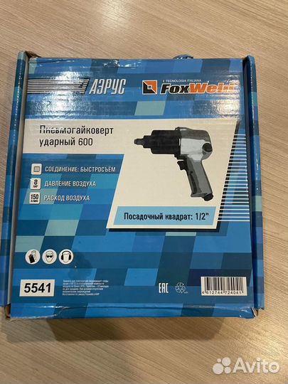 Пневмогайковерт ударный