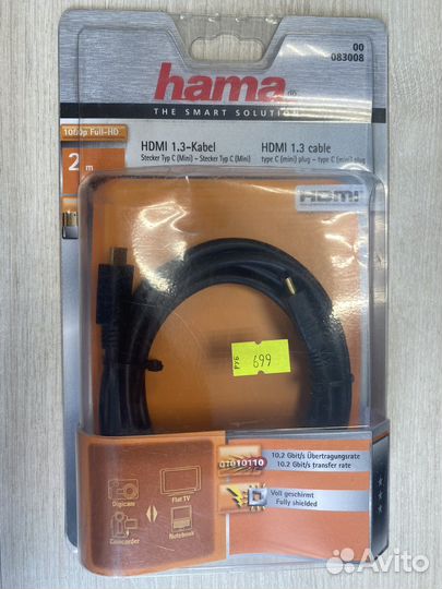Кабель hdmi 1.3
