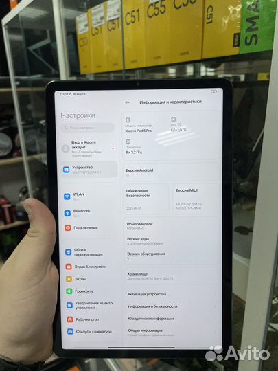 Xiaomi Pad 5 Pro 6/128 GB
