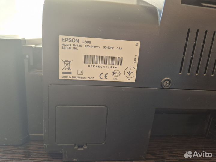 Цветной принтер epson бу