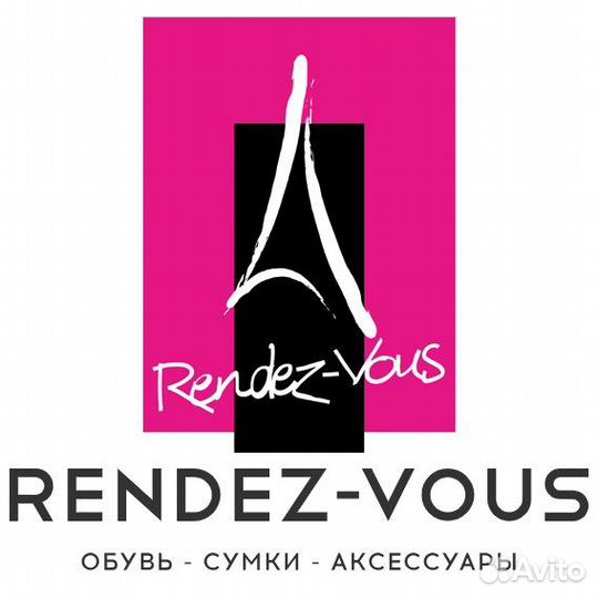 Скидка в магазин rendez-Vous Рандеву 20