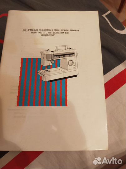 Швейная машина brother