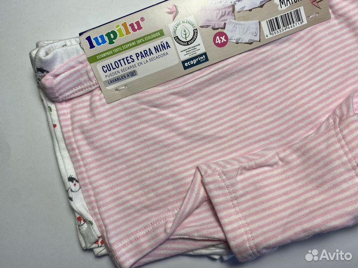 Трусы новые для девочки 4 шт набор