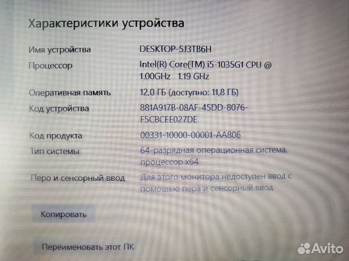 Мощный Lenovo V15 Core i5 SSD FullHD