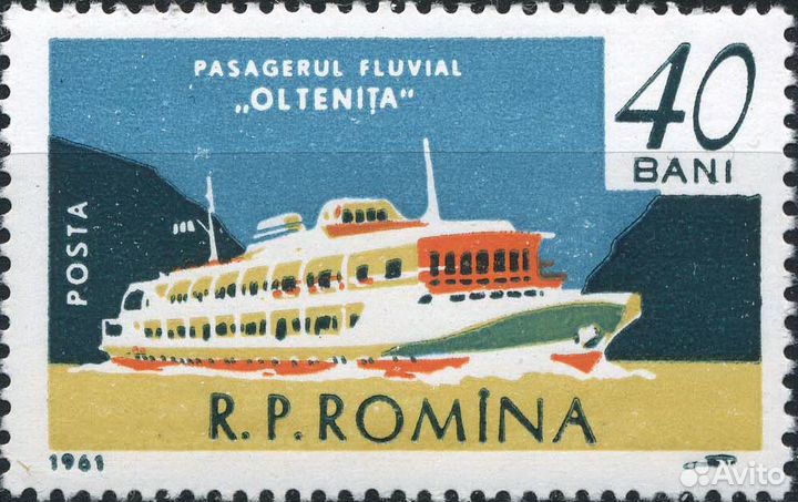 Серия марок Корабли. Румыния 1961 г