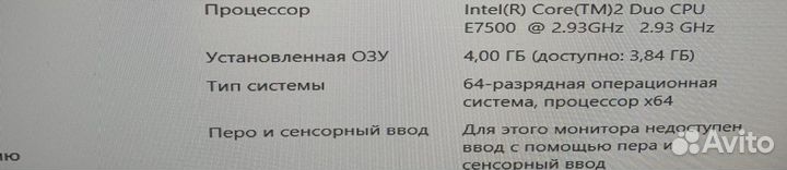Продам компьютер dell optiplex 780