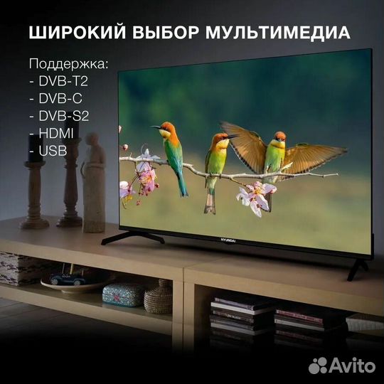 Телевизор Hyundai Android TV H-LED50BU7006