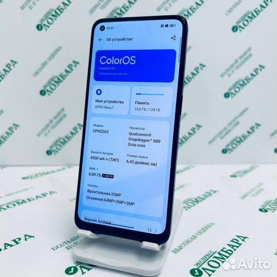 OPPO Reno7 4G, 8/128 ГБ