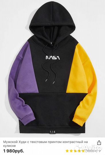 Худи Nasa