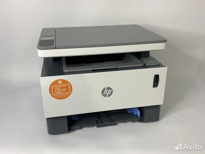 Мфу лазерное hp 1200a