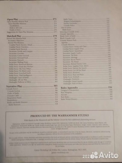 Warhammer 40000 книга правил на английском языке