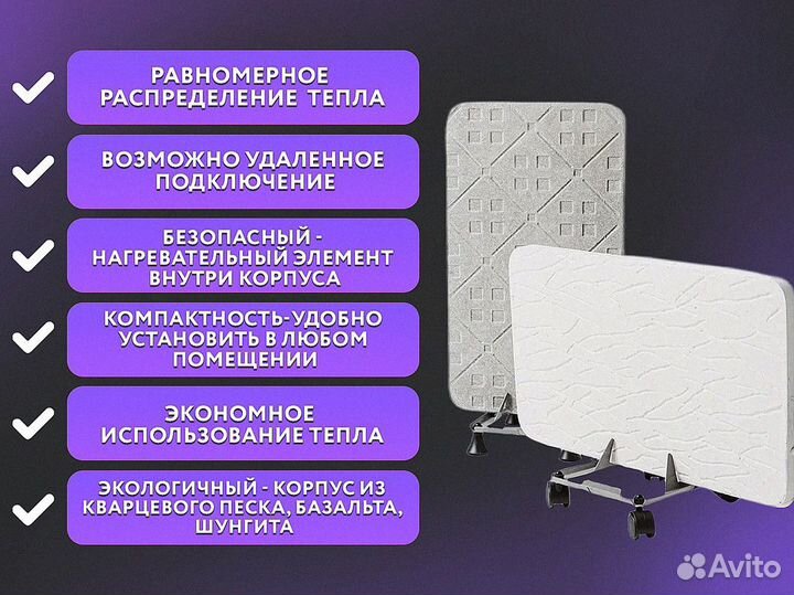 Обогреватели оптом