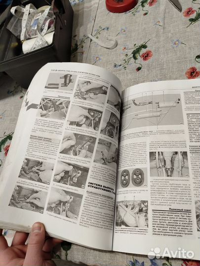 Книга по ремонту Волга