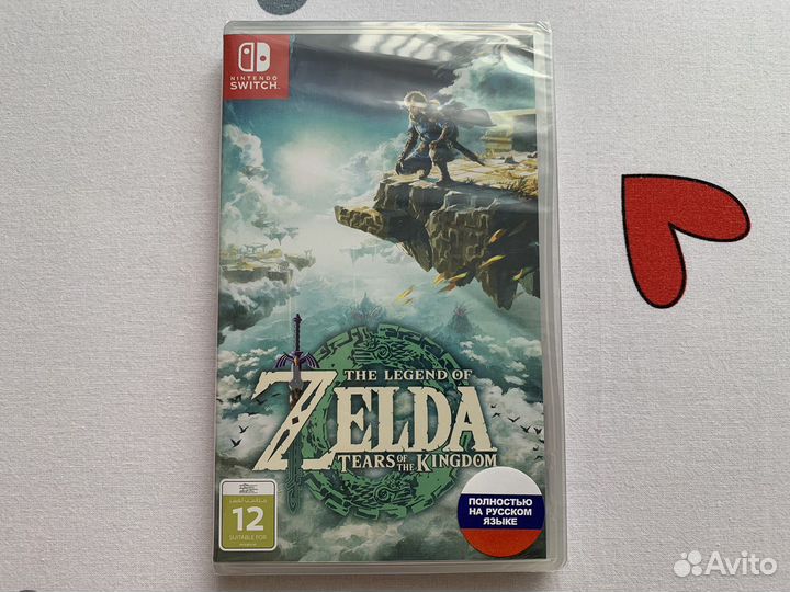 The Legend Of Zelda Tears Of The Kingdom