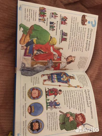 Энциклопедии для детей