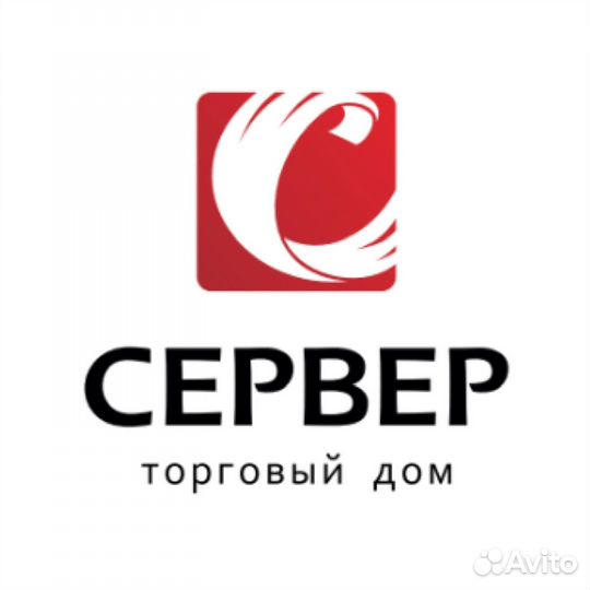 Уборщица/уборщик