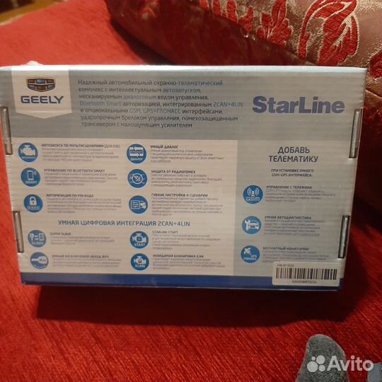 Starline E96 v2 gsm gps