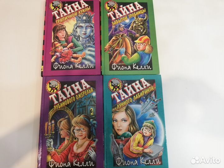 Книги детский детектив Черный котенок