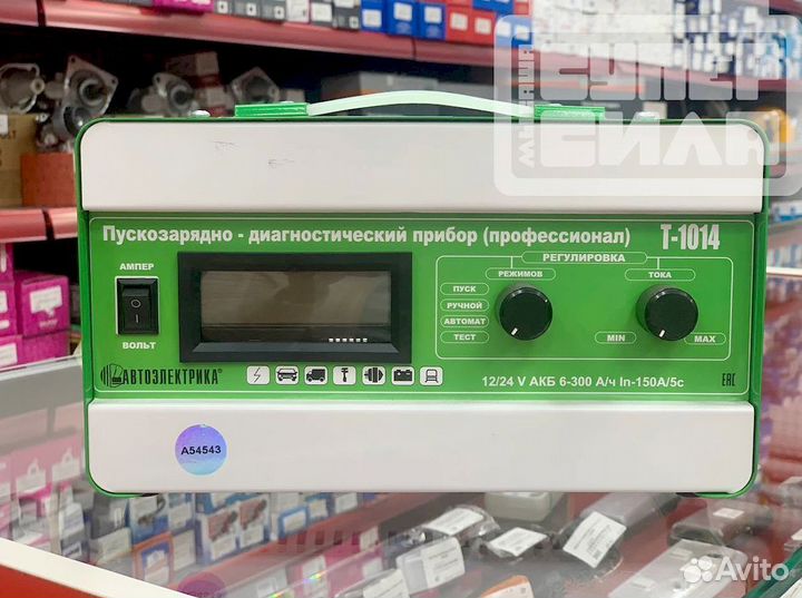 Пускозарядно-диагностический прибор для акб АВТОЭЛ